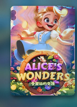 สล็อต Alice Wonders ในล็อบบี้ของ VF238